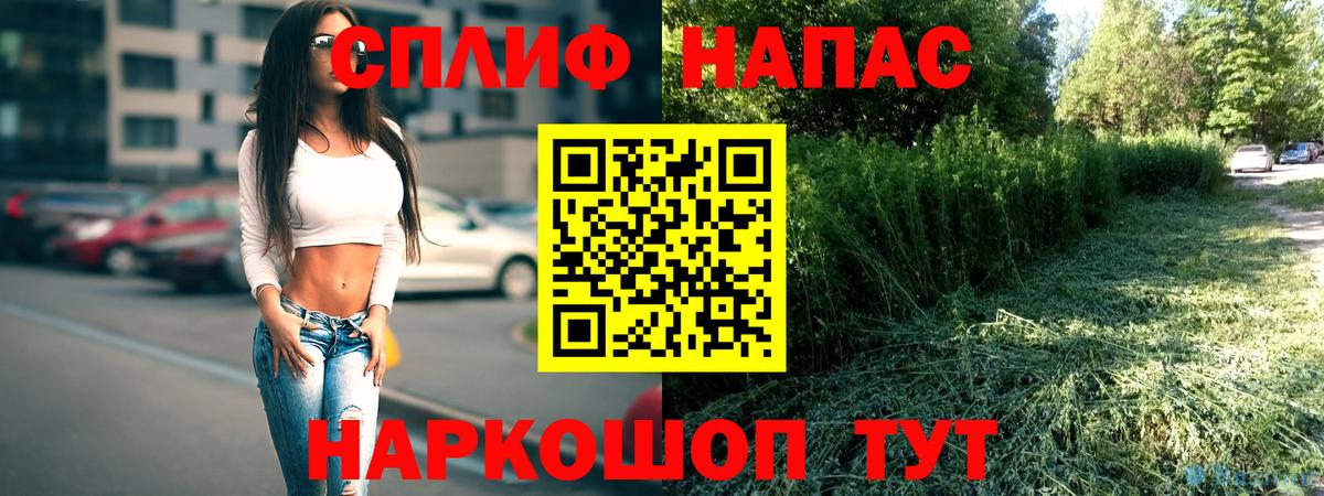 Каннабис SATIVA & INDICA  Бошки Шишки AK-47  Артём  Вход с VPN  Канабис AK-47 